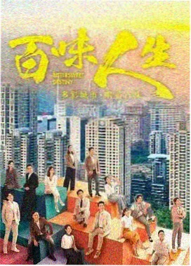 最后生还者 无删减版