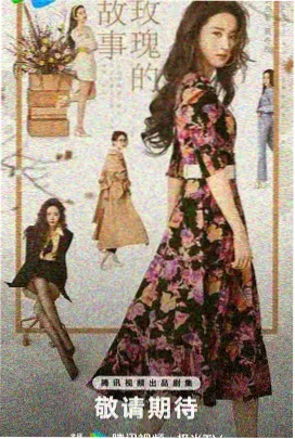 使女的故事 无删减版