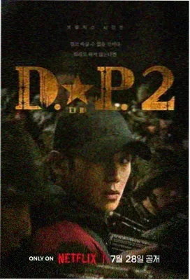 黑袍纠察队 无删减美剧